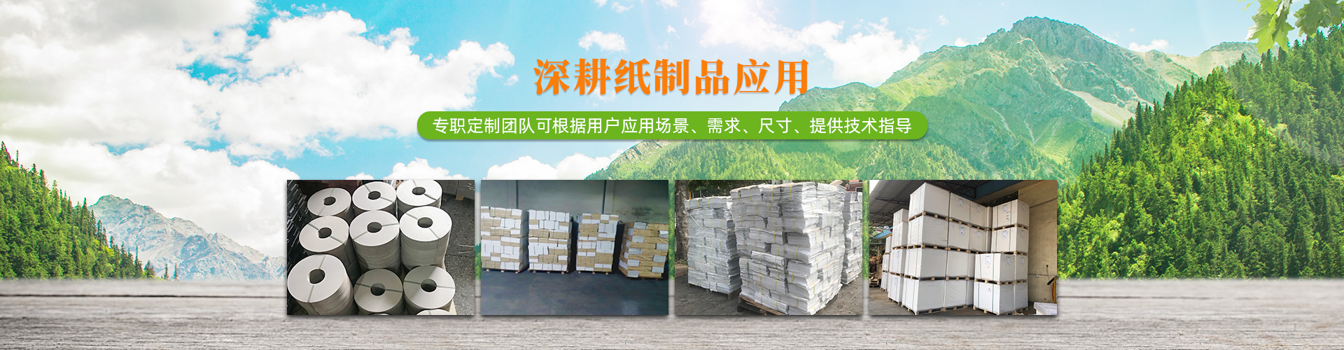 单双拷贝纸-白板纸-灰板纸-东莞市嘉佳纸品有限公司