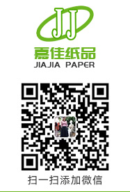 东莞市嘉佳纸品有限公司