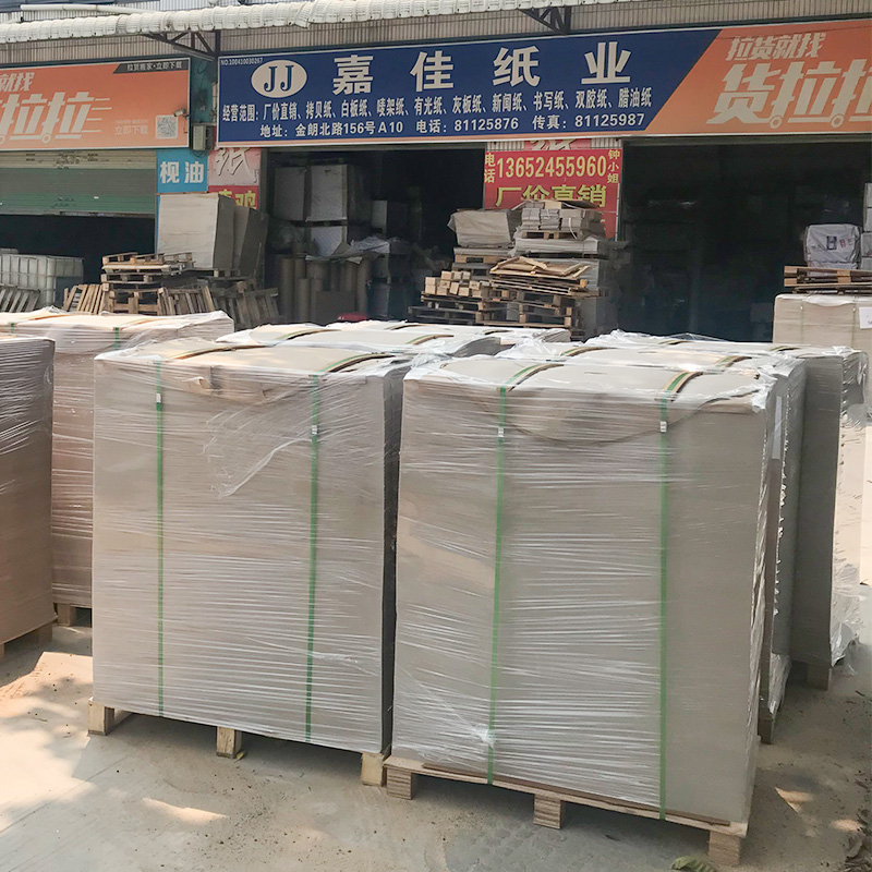新闻纸
