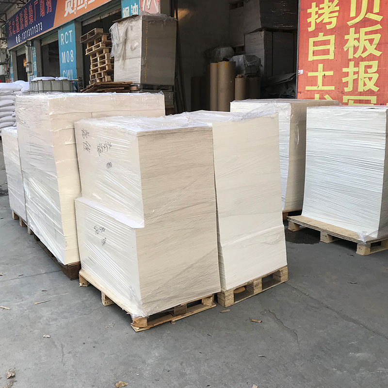 单双拷贝纸